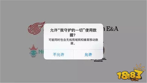 HIT我守护的一切iOS10登录不了解决方法