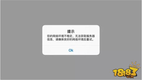 HIT我守护的一切iOS10登录不了解决方法