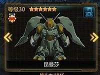 SD敢达战争要塞刷经验指南详解 玩家进阶必备手册