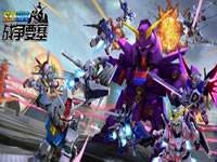 SD敢达战争要塞5星机体V敢达详情介绍