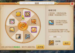 不科学开箱子：十个金钥匙能赚多少钱