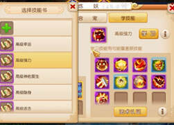 长衫出品：9技能隐功宝宝上书实录