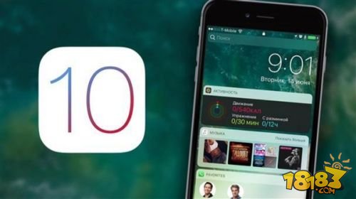 iOS 10.1正式版什么时候更新 推送时间和功能介绍