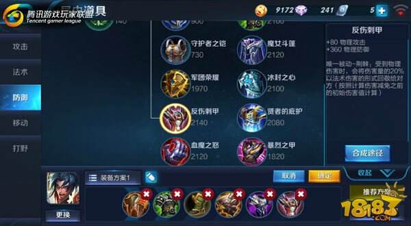 封神前传人肉推土机项羽大乱斗使用心得