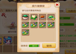 风火解说：童年期孩子亲密度等属性细节