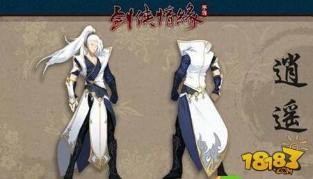 剑侠情缘逍遥怎么加点 逍遥派技能玩法全解