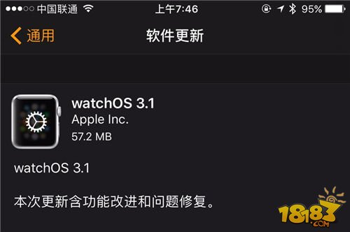 macOS/watchOS/tvOS最新正式版一并到来
