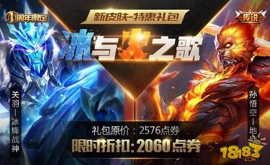 10月25日不停机更新 周年庆第二弹来袭