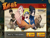 火影忍者手游守护饰品需要达到多少级才能开始强化？