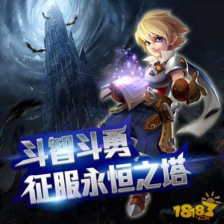 黑魔法战纪