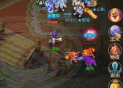 梦幻西游手游普陀孩子实战测试视频