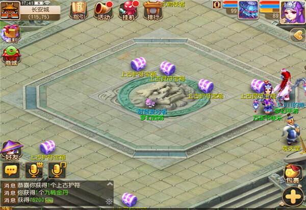 梦幻西游手游2016万圣节活动介绍汇总