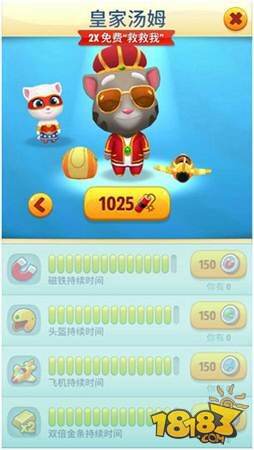 汤姆猫跑酷干脆面哪里跑 新版本亮点全解