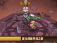 永恒之歌手游建设奥兰城活动参加玩法分享