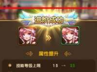 永恒之歌手游伙伴进阶 任务操作装备分享