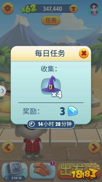 干脆面往哪里跑《汤姆猫跑酷》新版本亮点全解