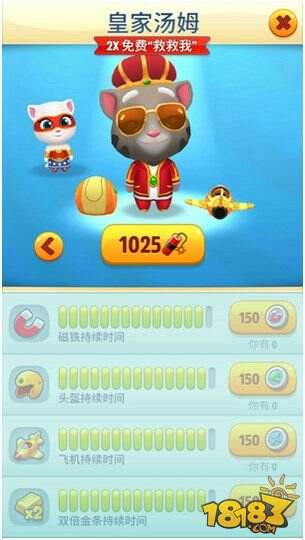 干脆面往哪里跑《汤姆猫跑酷》新版本亮点全解