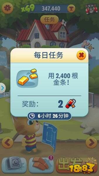 干脆面往哪里跑《汤姆猫跑酷》新版本亮点全解