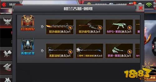 CF手游新版本楼兰古墓更新内容最全汇总！