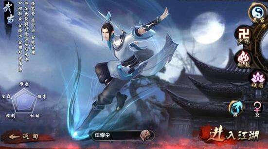 倚天屠龙记手游好玩吗 高玩游后感不吹不黑