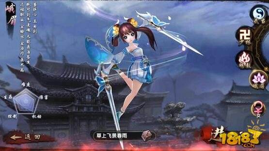 倚天屠龙记手游好玩吗 高玩游后感不吹不黑