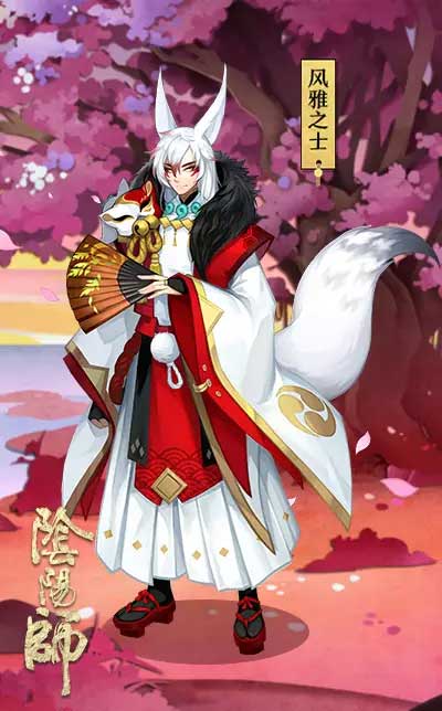 万圣节阴阳师妖狐和犬神新皮肤上架了