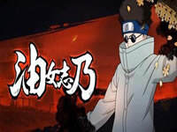 火影忍者手游油女志乃更换为哪一位忍者的碎片？