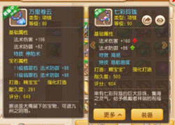 铁锤锤打造之紫禁之巅勇武第一项链！