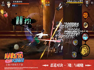 火影忍者手游天天疾风传正式登录 木叶四小旦齐聚