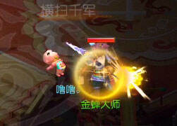 残血也能扫 80级大唐孩子战斗测试视频