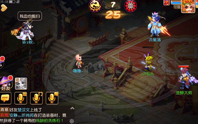 残血也能扫 80级大唐孩子战斗测试视频