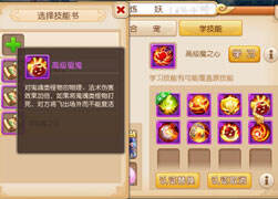 铁锤锤解说：逆天打书60W金打成8红宝宝