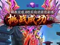 六龙争霸3D怎么开辟属性 VIP特权使用技巧