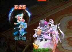 新宠实测：巡游天神惩戒到底厉不厉害