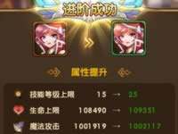 永恒之歌伙伴进阶玩法 进阶攻略一览篇