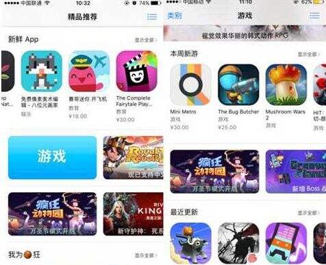 万圣节版本的《疯狂动物园》不止多了诡秘气氛