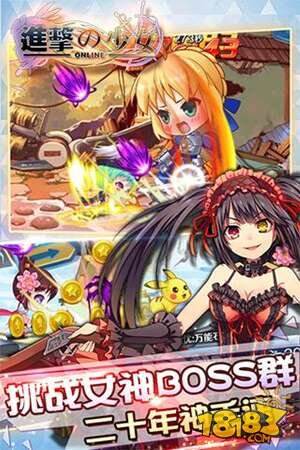 进击的少女钻石有什么用 钻石使用技巧分享