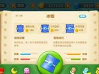 保卫萝卜3双向攻击威力大 冰锥炮塔使用技巧分享