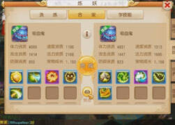 铁锤炼妖之69新区2手出百万级吸血鬼！