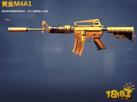 绅士也有桀骜的一面生死狙击手游黄金m4a1介绍