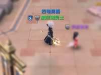 永恒之歌阵容爵位系统 等级封地地位全分析