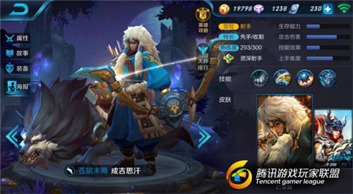 一代王者苍狼末裔 新版本成吉思汗引领胜利