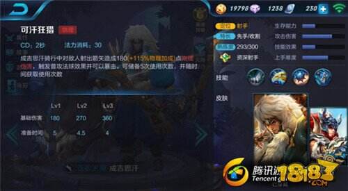 一代王者苍狼末裔 新版本成吉思汗引领胜利