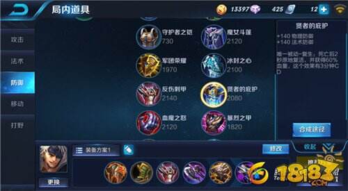 浪漫独眼男人 夏侯惇封神前传迷雾模式技巧