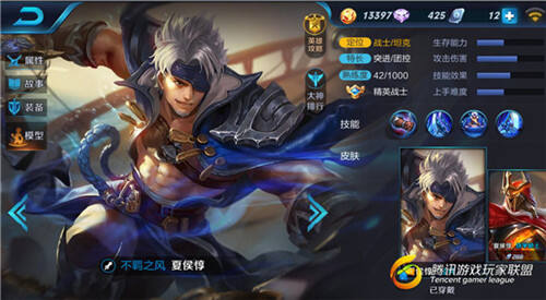 浪漫独眼男人 夏侯惇封神前传迷雾模式技巧