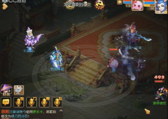 门派调整地府大招有伤害了 来测试一波