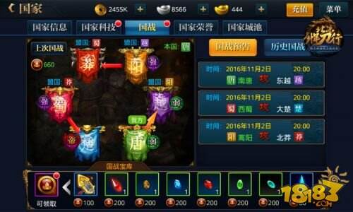 前方高能预警《北凉悍刀行》开启国战新模式