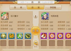 铁锤炼妖之紫禁之巅69第一忘川童子