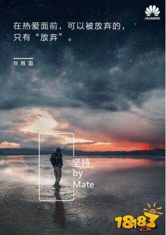 华为Mate9细节曝光 四种颜色+两种容量任选