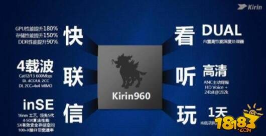 华为Mate9细节曝光 四种颜色+两种容量任选